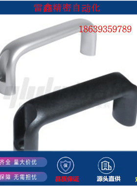 怡合达同款XAG52-L100 114 120 140 152 160 180 200 椭圆形拉手