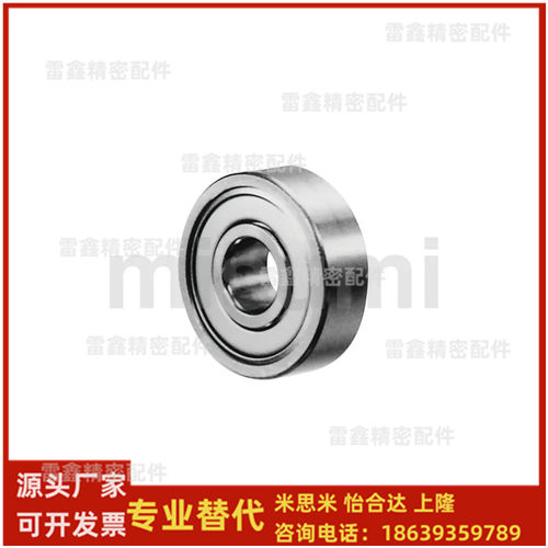 米思米同款SB693ZZ SB692ZZ 693ZZ  694ZZ  695ZZ  696ZZ滚珠轴承