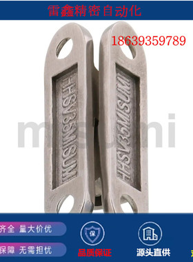 米思米同款HHSV35/HHSV51/HHSV60/HHSV80 纵向插拔蝶形铰链SUS304