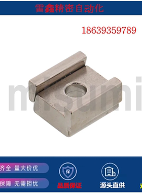 米思米替代/LLTG4/LLTG5/16/13.22/2.1/5/15.5/4直线导轨定位组件