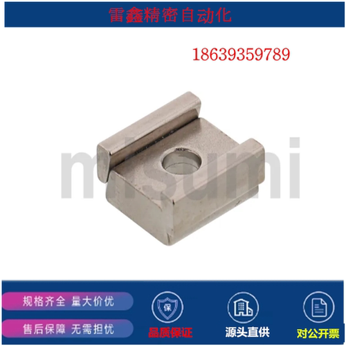 米思米替代/LLTG4/LLTG5/16/13.22/2.1/5/15.5/4直线导轨定位组件