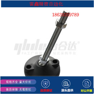 100 S45C D80 150脚杯 怡合达同款 L50 WAR11