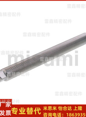 米思米同款MMFB MMF MMS MMSB6 8 10 12 16 20 24 30 修正螺丝