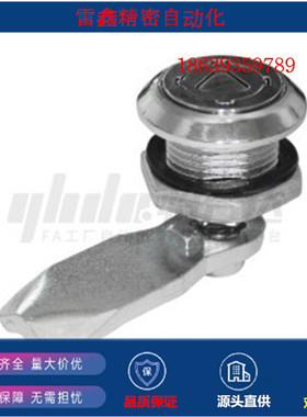 怡合达同款 XAS35/XAS37 圆锁头  ZDC  安全型圆柱锁 喷塑 黑色）