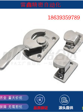 怡合达同款FHS11-L89  113 125 140 170 140A 密封扣 SUS304