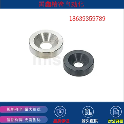 米思米同款 WSRB14-2.5 FWSRA-D10-V3-E2T2 金属垫圈平头螺栓用型