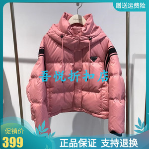 诗凡黎德玛2023冬季新品糖果粉色学院风连帽羽绒服外套3EA481011