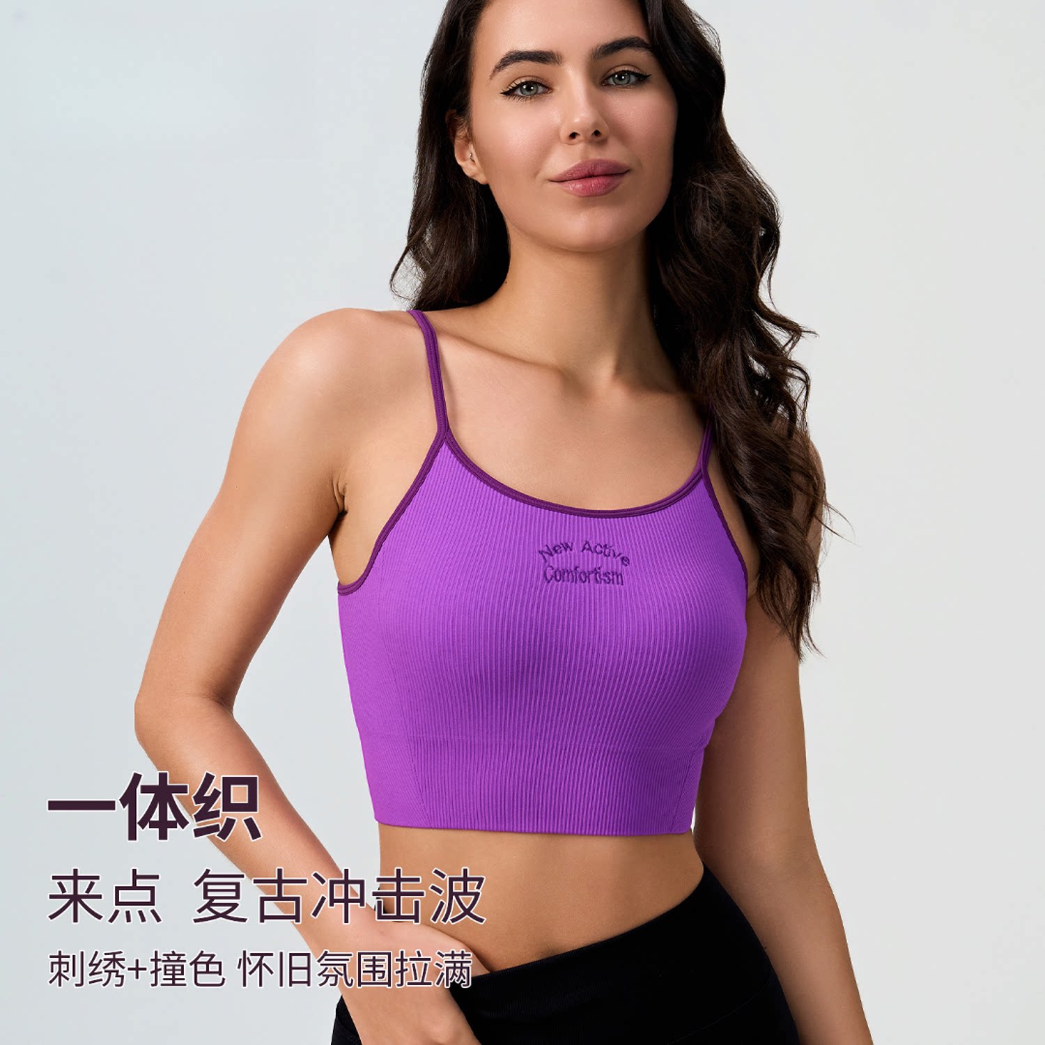 美式复古字母刺绣运动内衣固定胸垫瑜伽美背吊带健身文胸训练背心