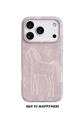 马年限定原创文艺马适用苹果17PROMAX菲林手机壳iphone16plus软壳15艺术14新年紫色全包高级唯美二合一时尚