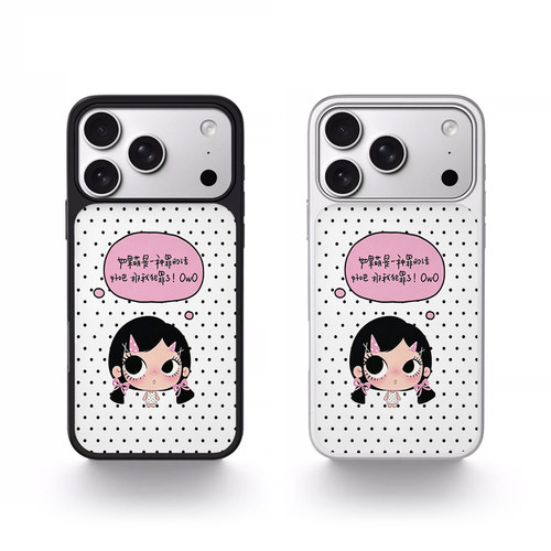 小满波点ins风全系iPhone壳