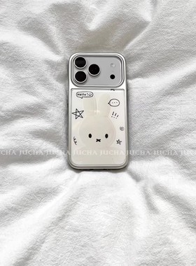 卡通白色米菲兔子新款银边手机壳适用苹果iPhone17promax高级感保护套小众16plus亮面15pro14防摔简约13气质