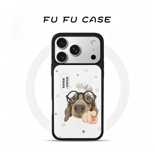 磁吸磨砂玻璃韩系可爱手机壳