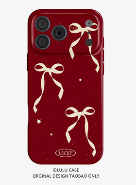 适用于iPhone17Promax幸运丝带飘飘16promax手机壳15pro磁吸iphoneair潮流12软壳11ins风13pro小众苹果14plus