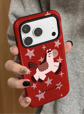 星星小马适用iPhone17pro手机壳苹果16promax马年15卡通14女13红色小米新款12华为oppo防摔保护套8plus菲林x