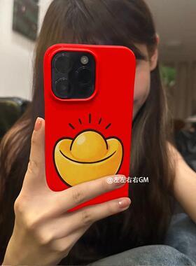 适用于苹果17promax新年手机壳红色ins风iPhone17pro个性16菲林15创意14小众13高级感艺术简约大金元宝男女11