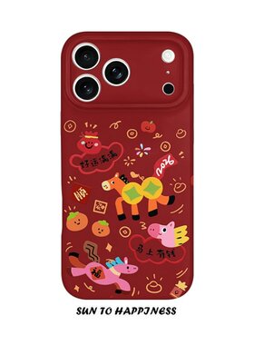 适用iPhone17promax苹果14opporeno15新款mate70华为p80荣耀500菲林手机壳13小米16vivos30x200新年红色小马