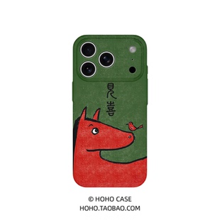 马上见喜适用苹果17promax手机壳女款磁吸iPhone16新款卡通15简约12好运13马年12新中式11潮流全包防摔菲林壳