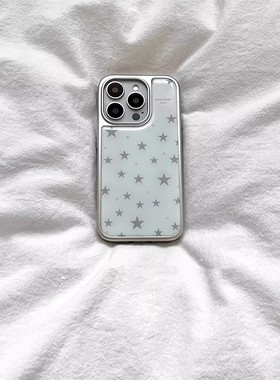 奶油灰色星星韩系新款银边手机壳适用苹果iPhone17promax高级感小众16plus亮面15pro14防摔简约13气质air小众