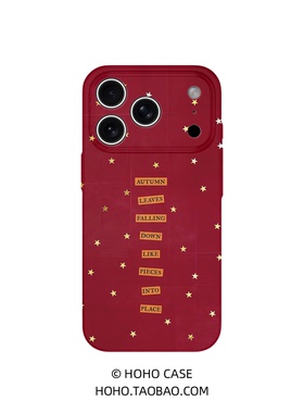 星星飘落适用苹果17promax手机壳女款磁吸iPhone16新款ins风15简约14好看13时尚12轻奢11潮流全包防摔菲林壳