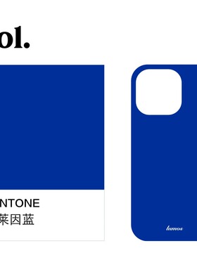 纯色克莱因蓝发财红简约半包高级感苹果手机壳菲林壳适用iPhone16promax/15pro/13/14手机壳苹果12硬壳保护套