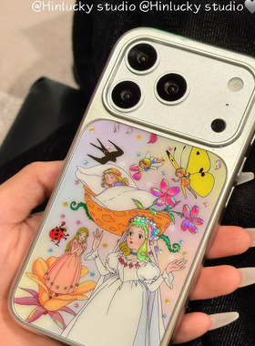 花朵蝴蝶公主秋冬新款ins手机壳适用苹果iPhone17promax小米17promax软边16防摔15原创14可爱13保护套12/11