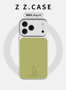 抹茶绿小狗ins原创大视窗适用磁吸苹果手机壳iPhone17promax防摔16pro个性15全包14plus简约13可爱保护套