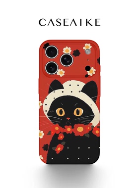 花朵黑猫适用苹果17promax手机壳iPhone16磁吸女新款15卡通14可爱好看13/12创意潮流菲林二合一11防摔保护套