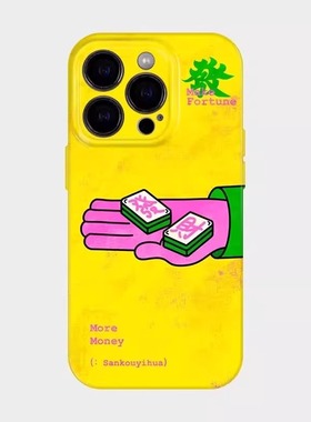 發财之手创意小众苹果手机壳全包菲林壳适用iPhone16promax/15pro/13/14plus手机壳苹果12mini硬XS/8保护套