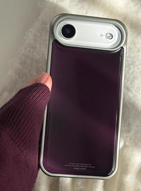 葡萄紫色银边秋冬新款ins手机壳适用苹果iPhone17promax小米17promax软边16防摔15原创14可爱13保护套12/11