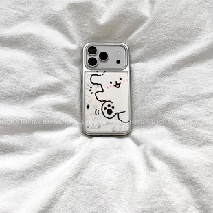 可爱线条小狗卡通银边滴胶手机壳适用苹果iPhone17promax高级感软壳保护套小众16plus亮面15pro14防摔13气质