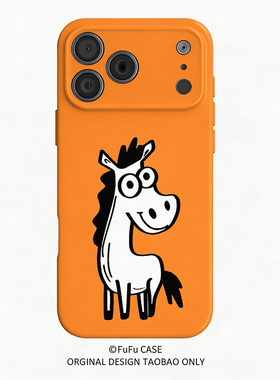 橙色小马ins风适用苹果手机壳iPhone17promax菲林壳二合一华为创意新款16原创15全包14防摔软壳小米保护套