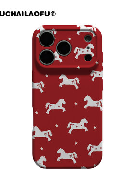 马年ins高级红色创意小马适用iPhone17pro手机壳苹果16promax磨砂软壳15个性艺术14星星木马13全包精孔保护套