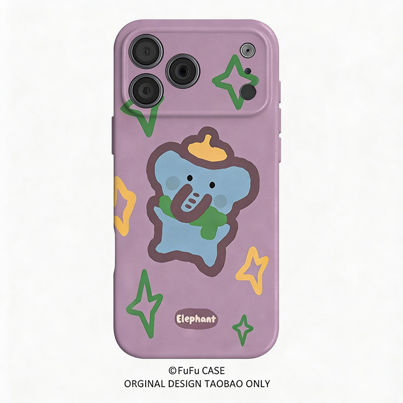 星星小象ins风适用苹果手机壳iPhone17promax菲林壳二合一华为创意新款16原创15全包14防摔软壳小米保护套,3C数码配件,手机保护套/壳,淘宝优惠券,粉丝福利购,淘宝优惠卷