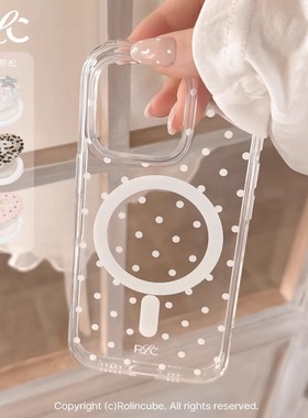 白色波点ins苹果防摔手机壳适用于iPhone17promax新款磁吸华为mate70小米17保护套小众可爱华为p80透明壳