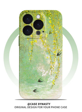 燕归春深处手机壳适用于iphone17promax16苹果15小米14小众13可爱12ins11菲林vivox200华为mate70proP80oppo