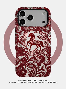机绘主义适用于苹果iPhone17ProMax手机壳16 15 14Plus13 12 11ProMax二合一磁吸新款防摔保护套马年红色蕾丝