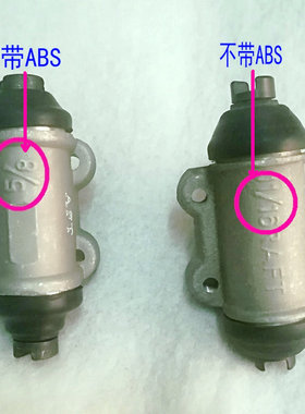适用吉-利自由舰1.3排量4缸加大后分泵后刹车分泵带ABS分泵自由舰