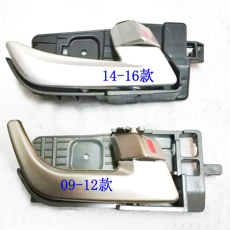 帝豪EC7内拉手内扣吉利