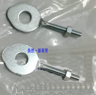 适用于弯梁摩托车配件QS110赛驰链条调节器 驱动链条千斤调链器