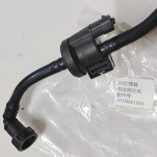 适用吉利20款博越碳罐电磁阀进气管总成电磁阀管路总成电磁阀1.5T