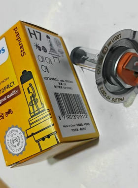 飞利浦H7汽车长寿增亮卤素远近光大灯雾灯灯泡12V55W 24V100W