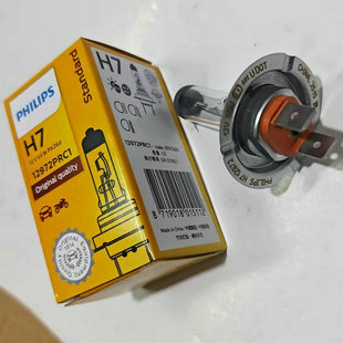 飞利浦H7汽车长寿增亮卤素远近光大灯雾灯灯泡12V55W 24V100W
