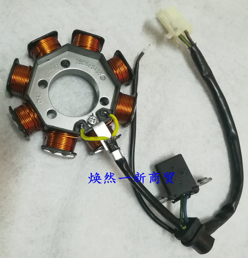 适用新大洲本田摩托车CB125锐彪SDH125-53/56定子线圈 磁电机线圈