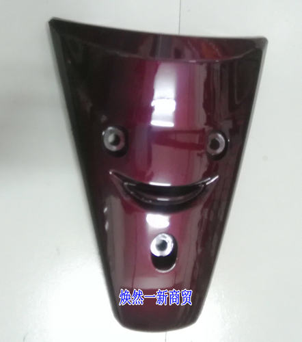 适用弯梁摩托车配件 赛驰QS110-AC前三角小面板 塑料喇叭罩装饰板