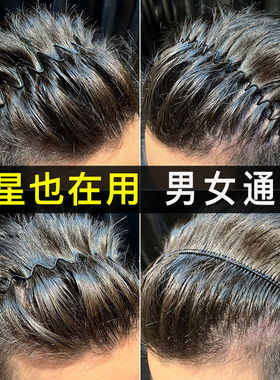 发箍潮男隐形压发背头波浪发窟头箍男士韩国洗脸运动发带捆发卡女