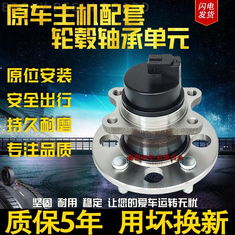 原厂 起亚锐欧千里马K2K5狮跑智跑索兰托佳乐 嘉华霸 锐前轮 后轮