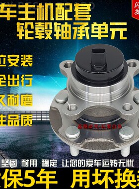 适配雷克萨斯凌志IS200 IS250 IS300 GS300 GS430GS250前后轮轴承