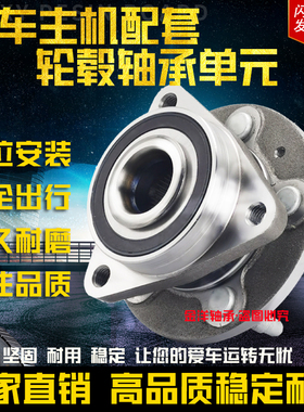 适配奔驰L320 E280 B160 C180 LK300 ML350S级前轮轴承后轮轴头