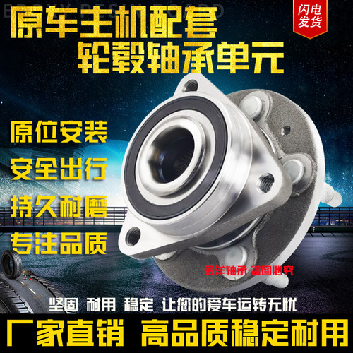 三菱 格兰迪 V55 V73 V77 V93戈蓝 格蓝迪 EVO 前轮轴承 后轮轴承