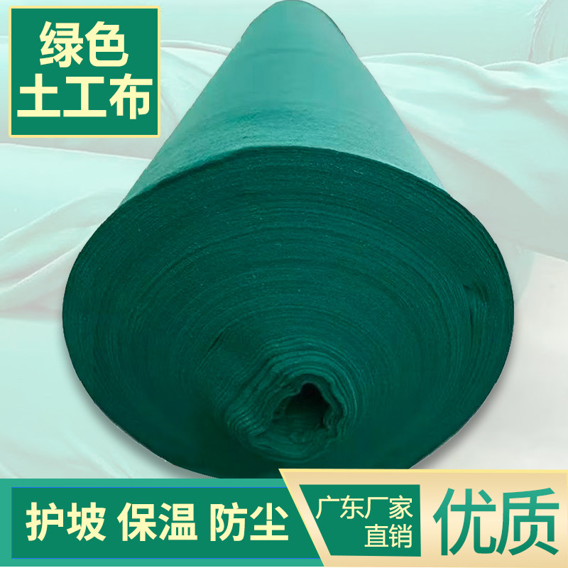 防冻防寒保温公路保湿工程土工布图片